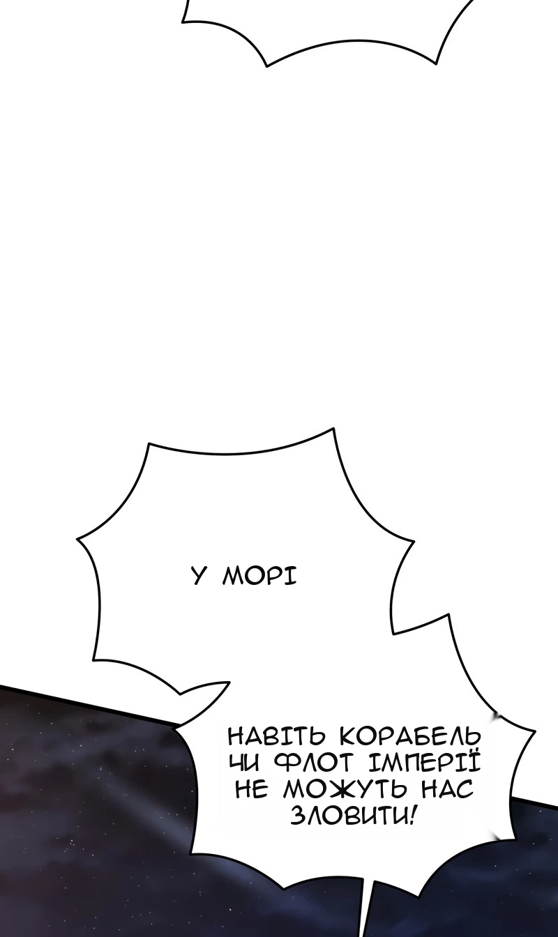 Сторінка 78