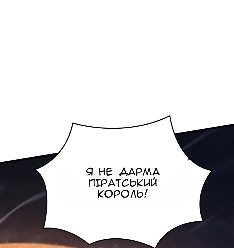 Сторінка 81
