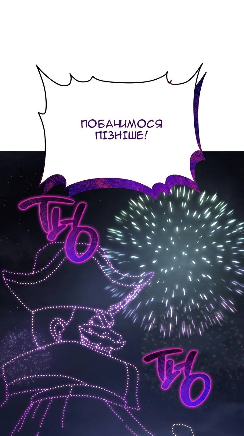 Сторінка 83
