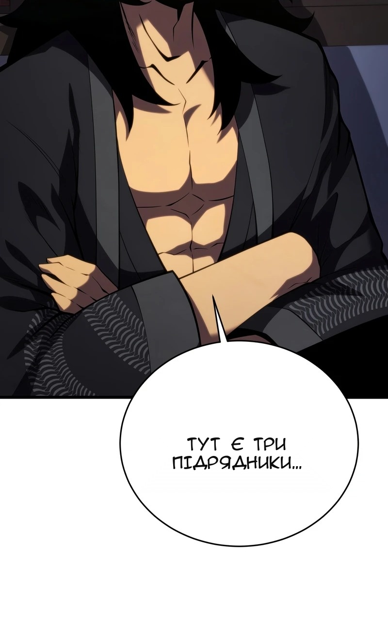 Сторінка 104