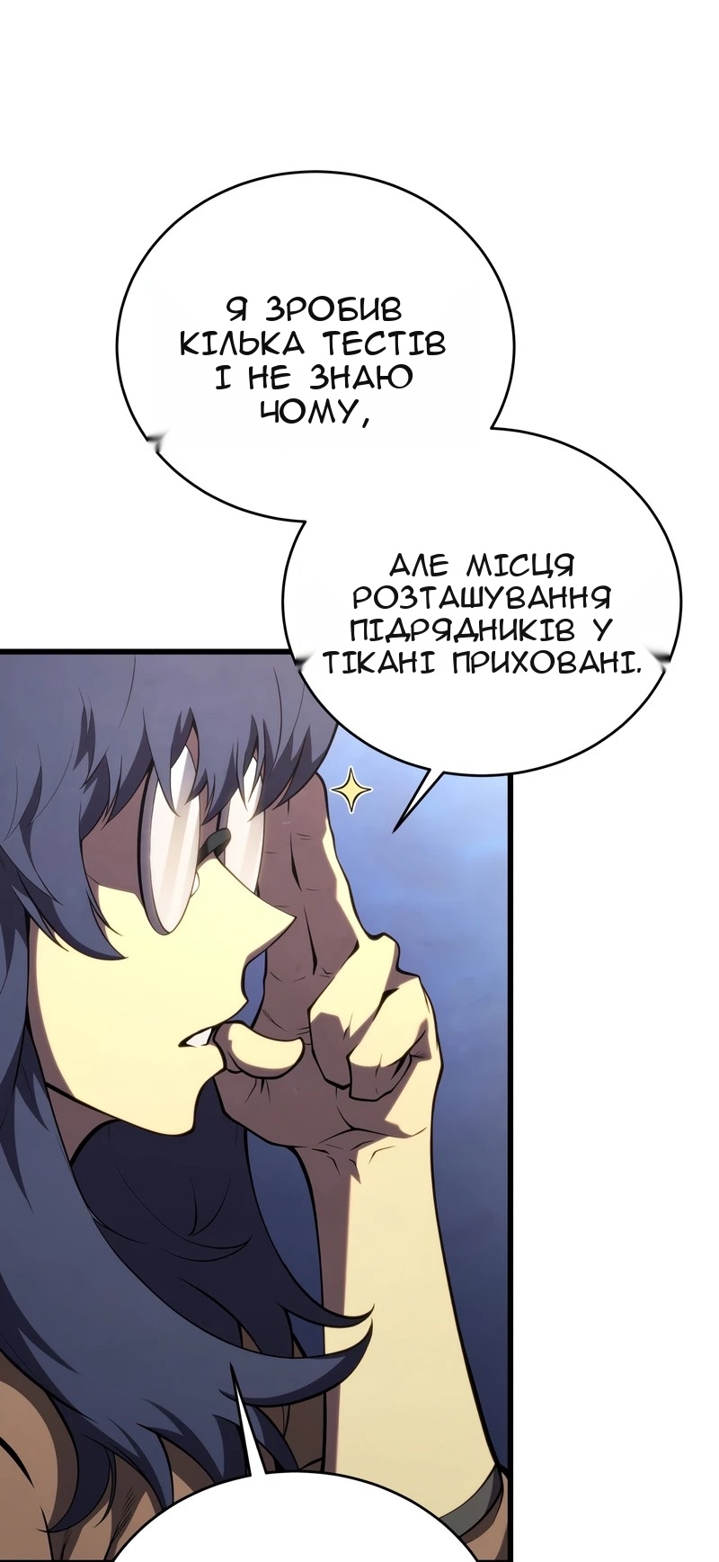 Сторінка 105