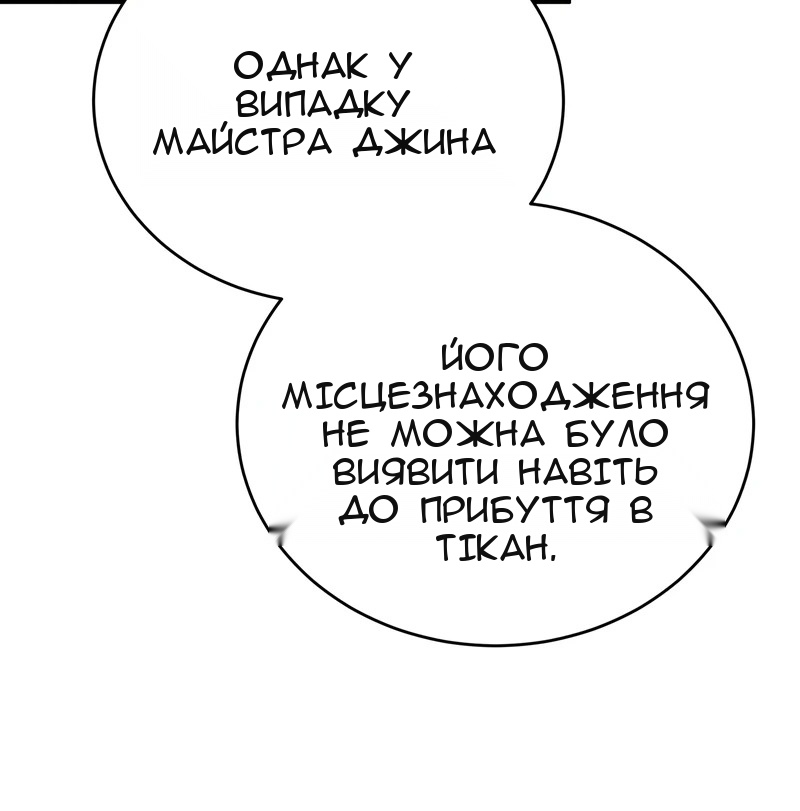 Сторінка 106