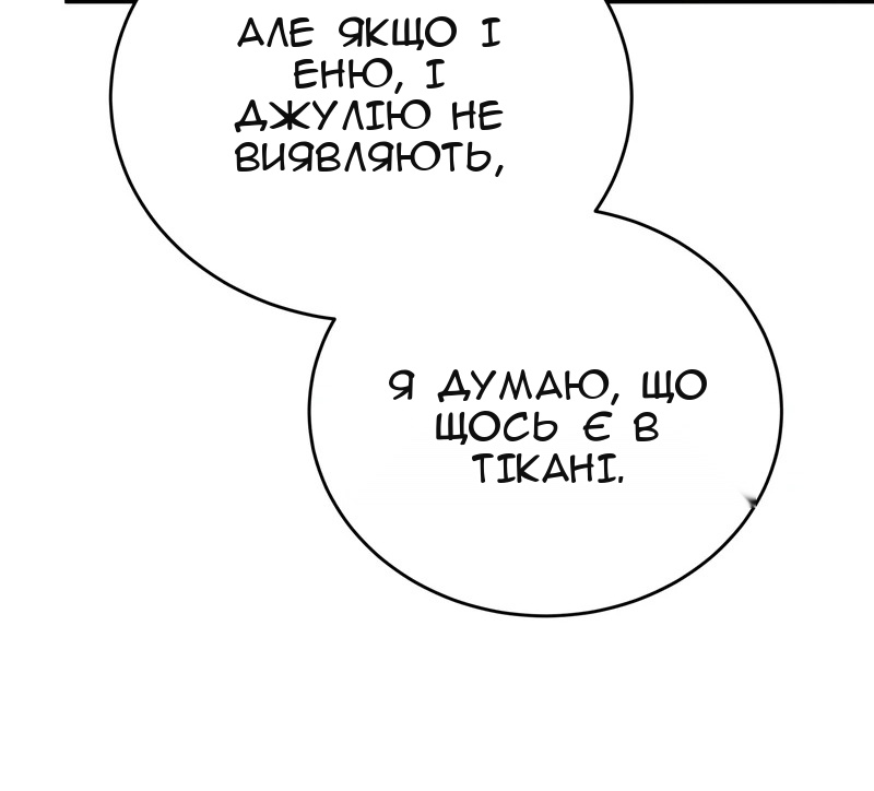 Сторінка 109