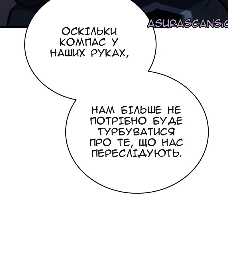 Сторінка 113