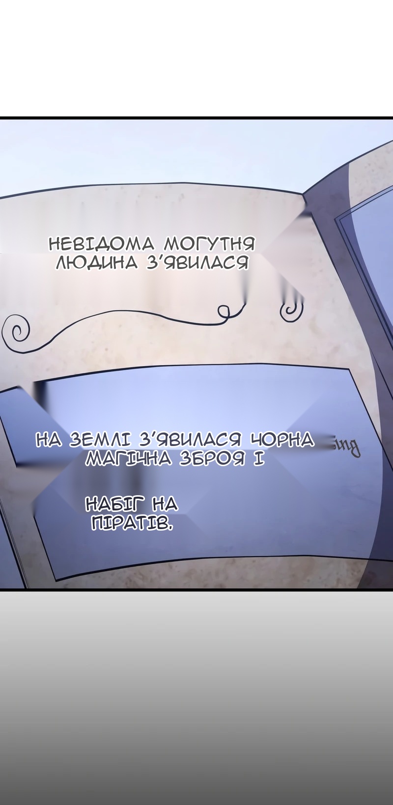 Сторінка 117