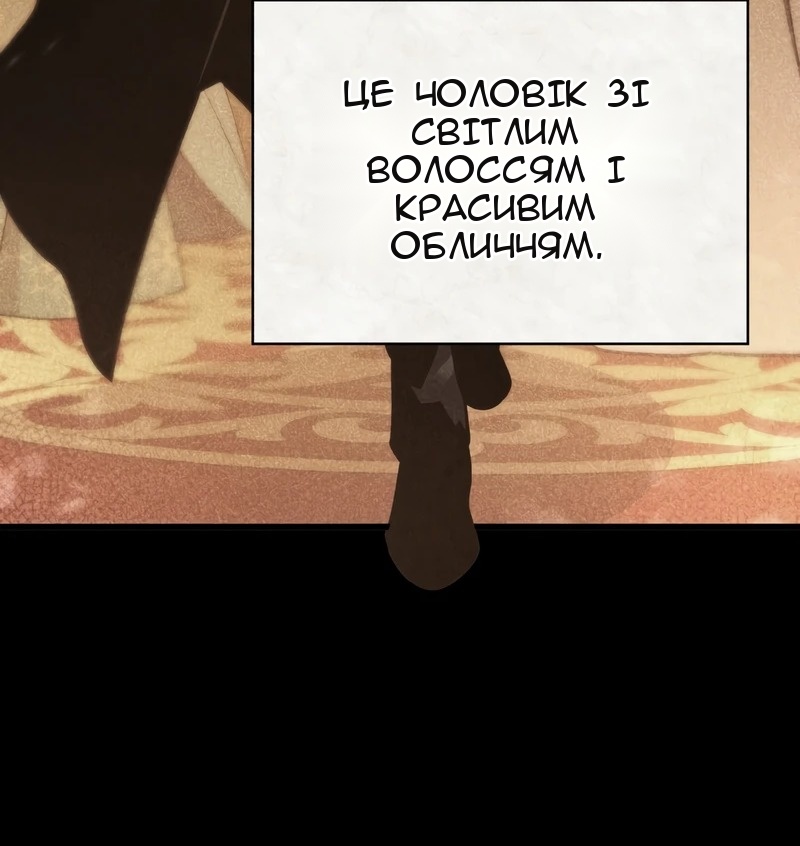 Сторінка 119