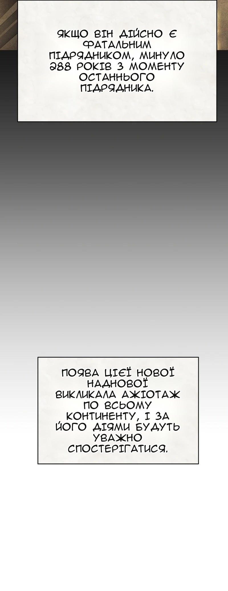 Сторінка 121
