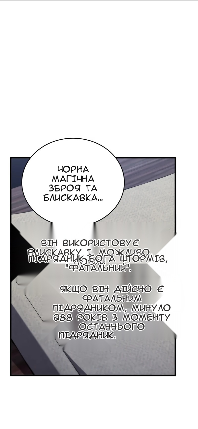 Сторінка 131