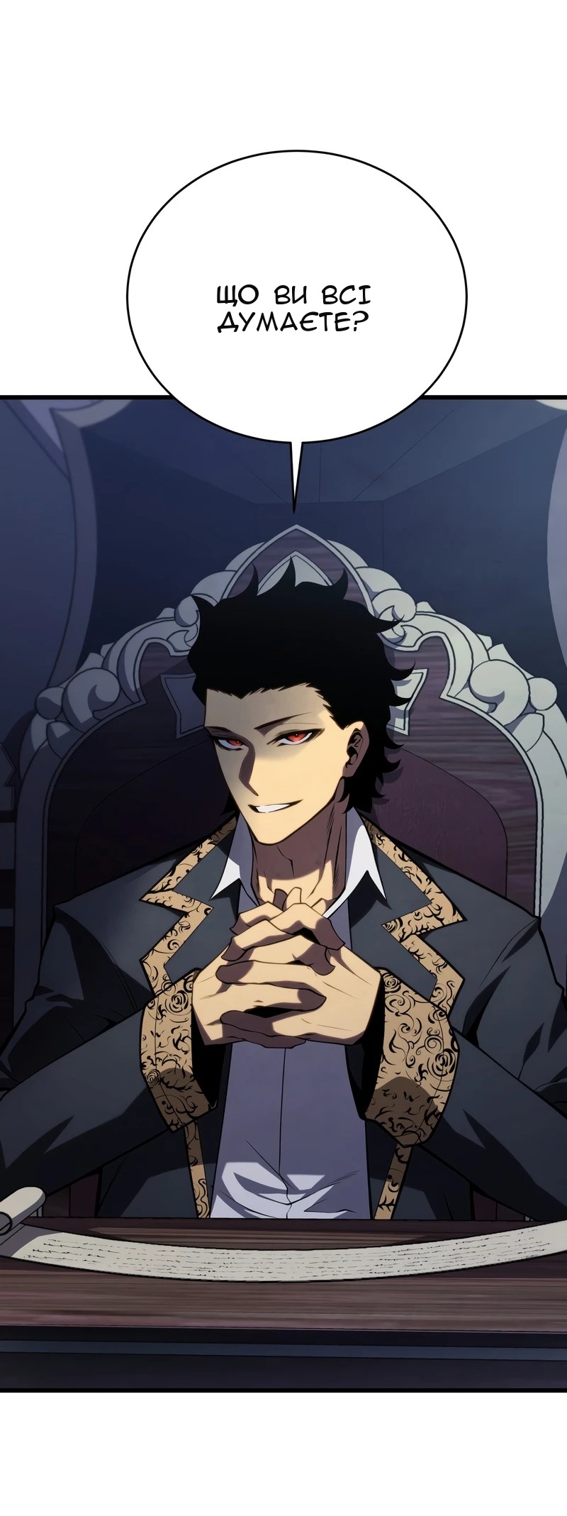 Сторінка 132