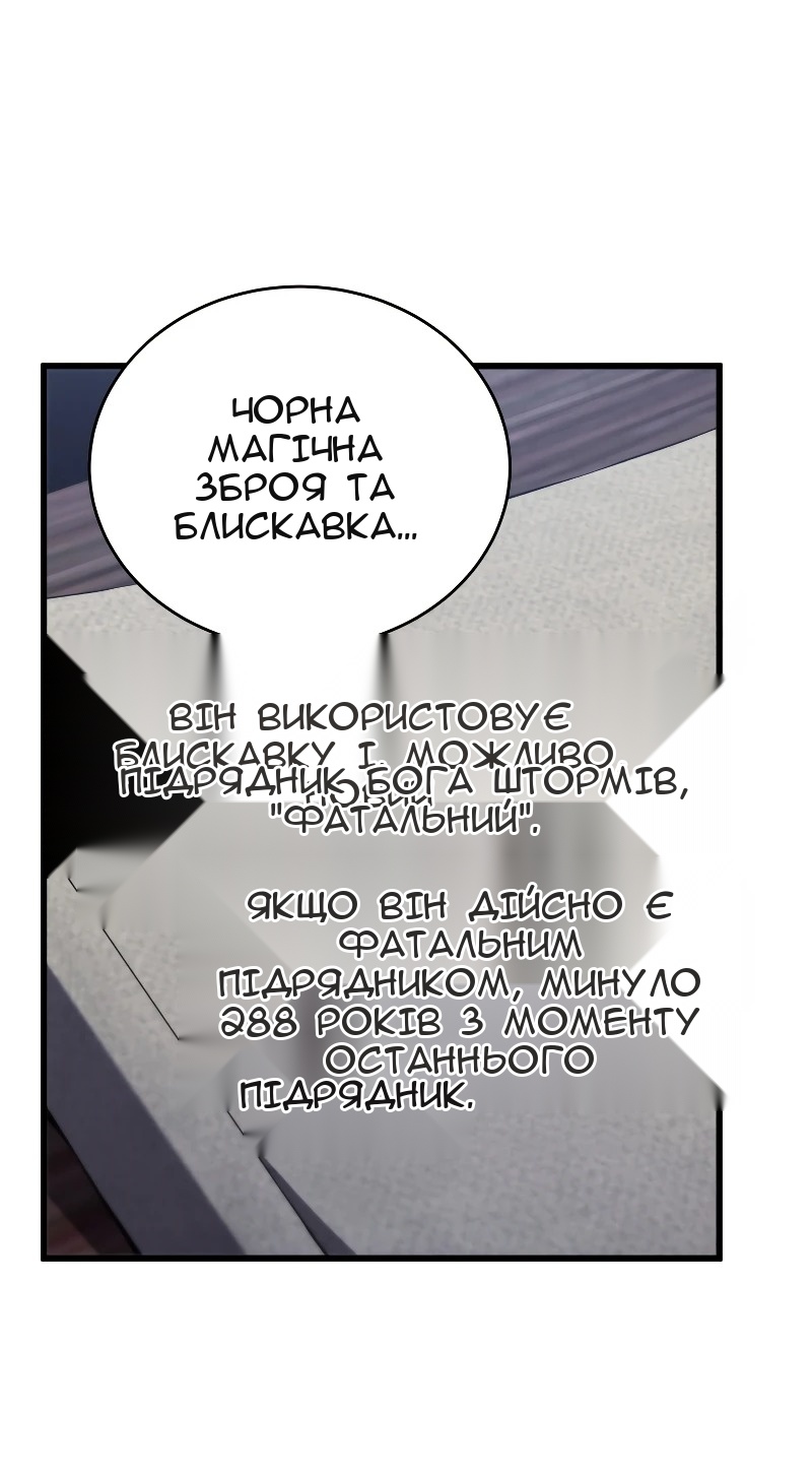 Сторінка 3