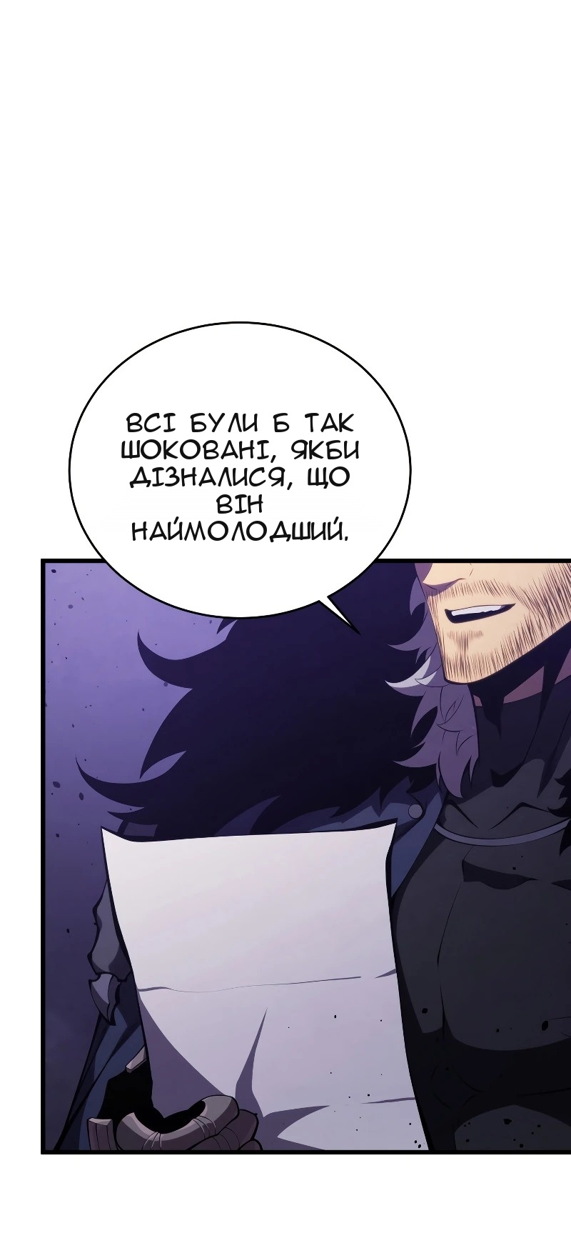 Сторінка 24