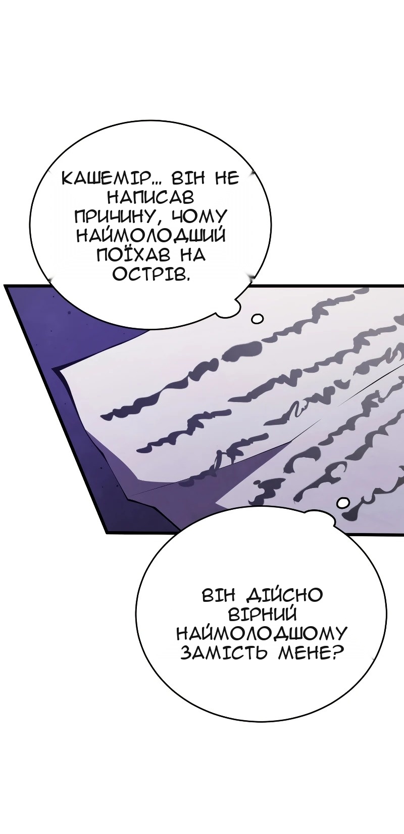 Сторінка 27