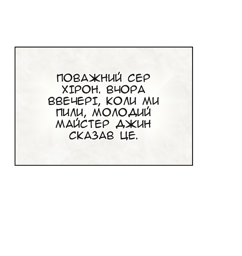 Сторінка 31