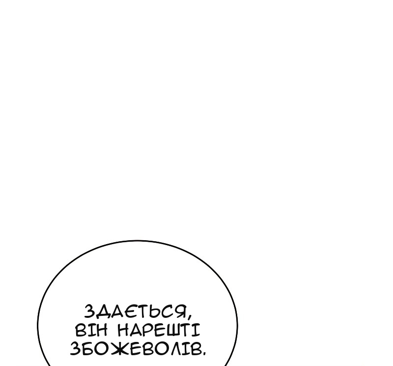 Сторінка 33
