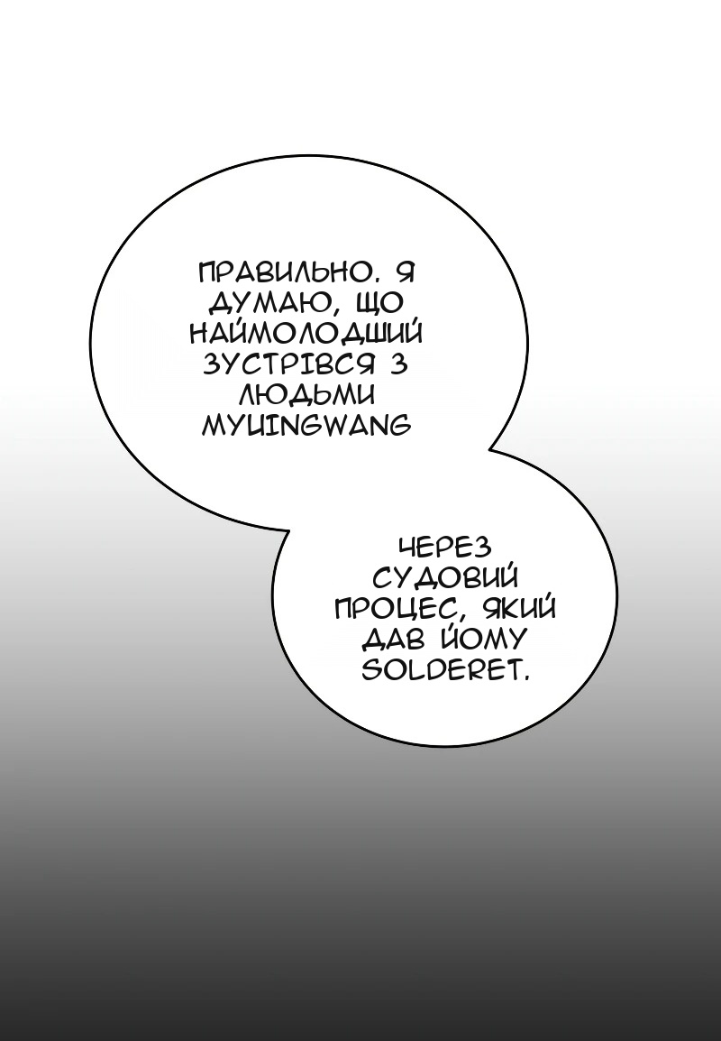 Сторінка 37