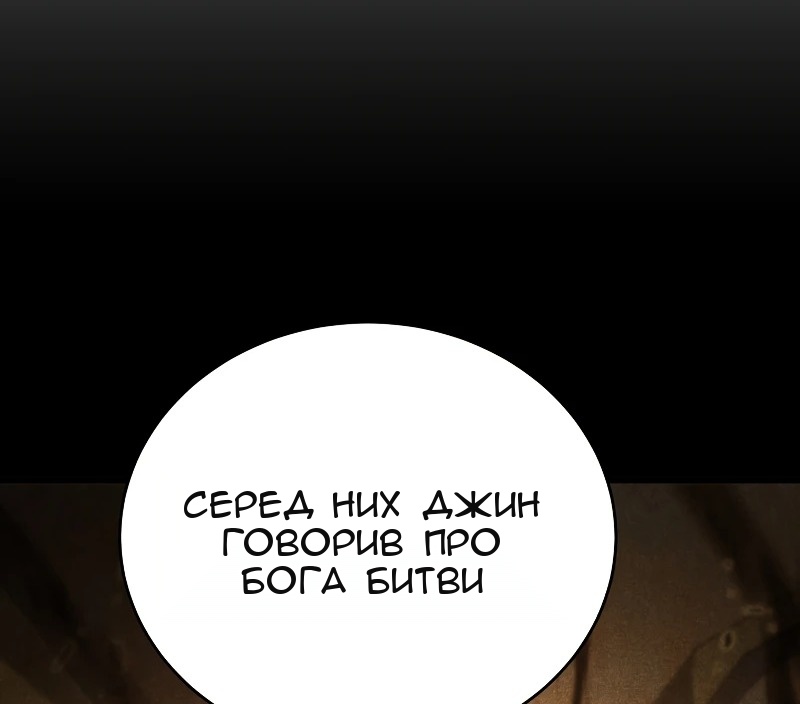 Сторінка 38