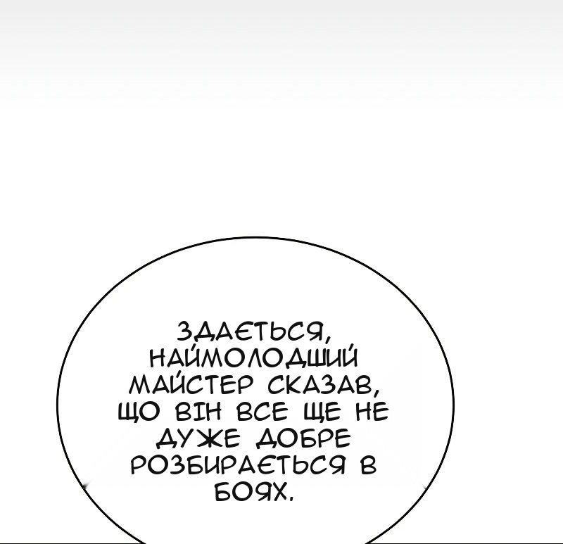 Сторінка 42