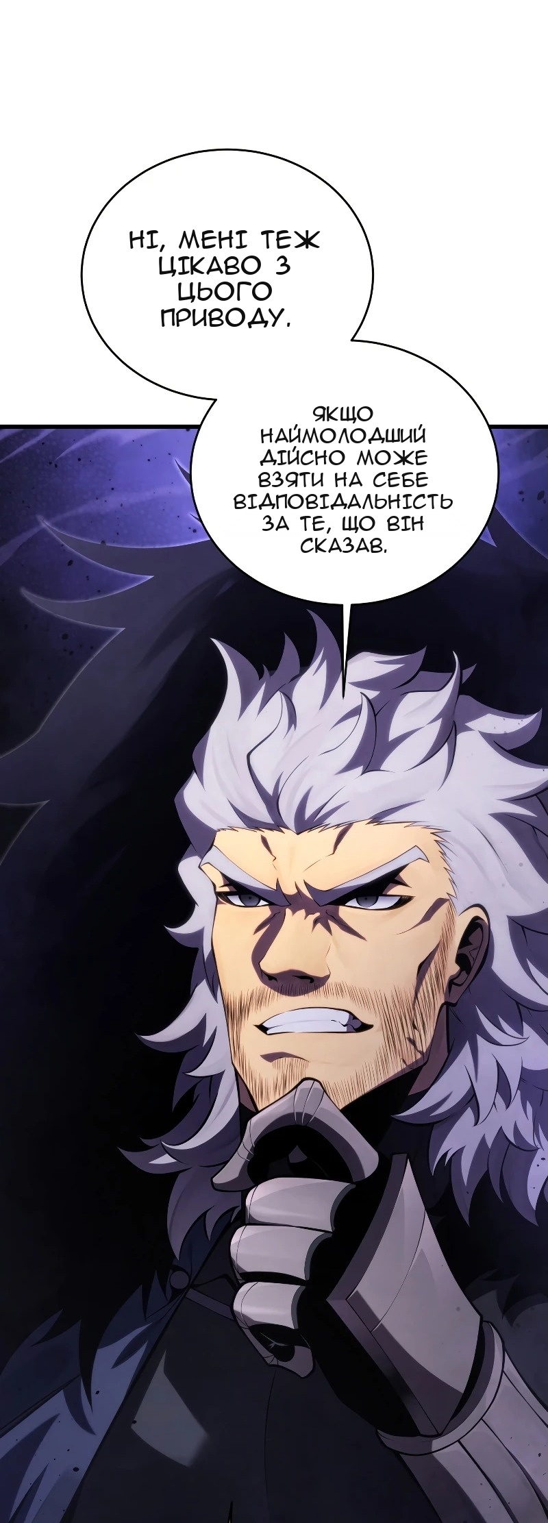 Сторінка 44