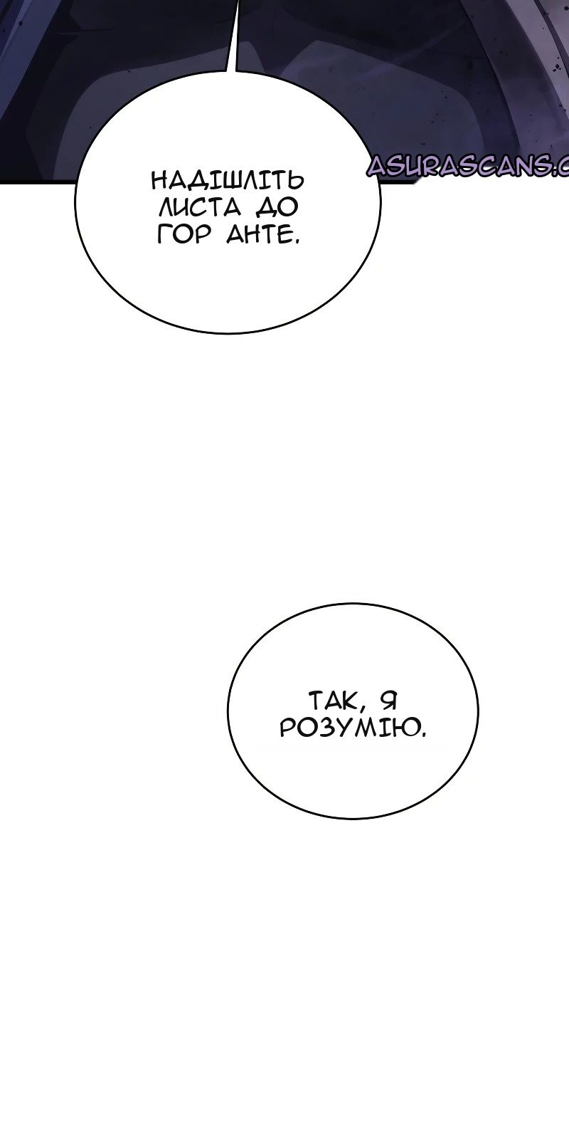 Сторінка 45