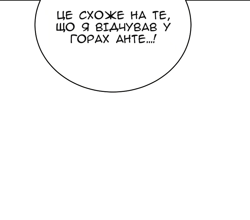 Сторінка 54