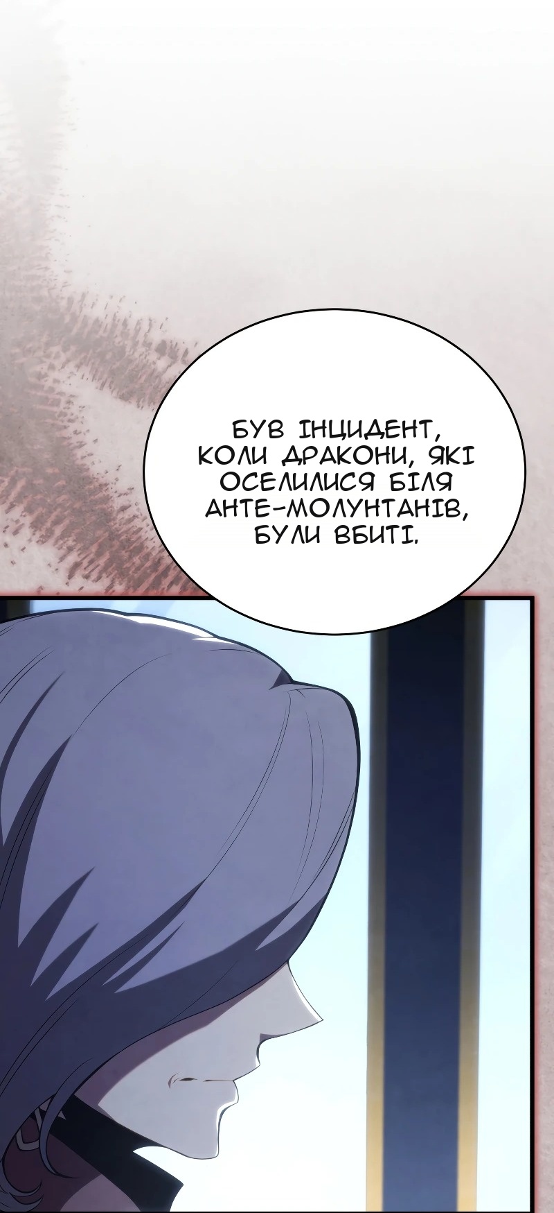 Сторінка 56