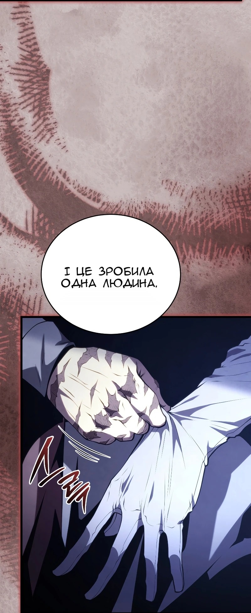 Сторінка 57