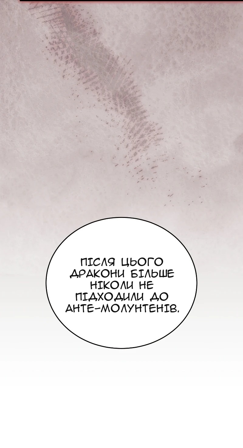 Сторінка 58