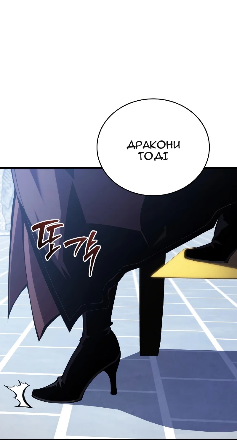 Сторінка 61