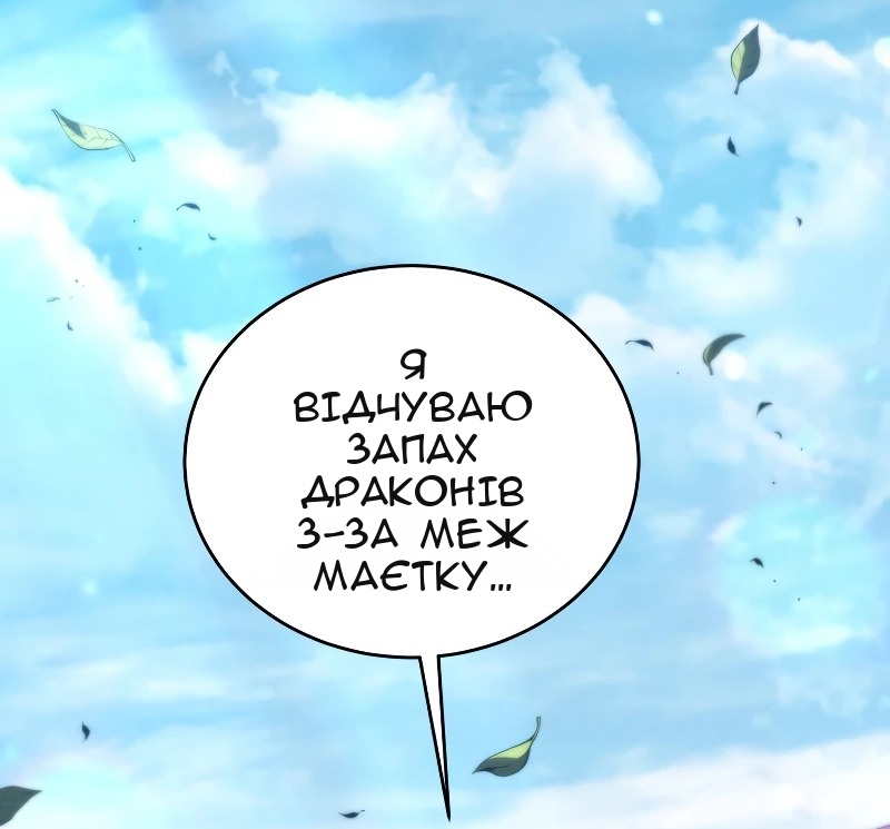 Сторінка 63
