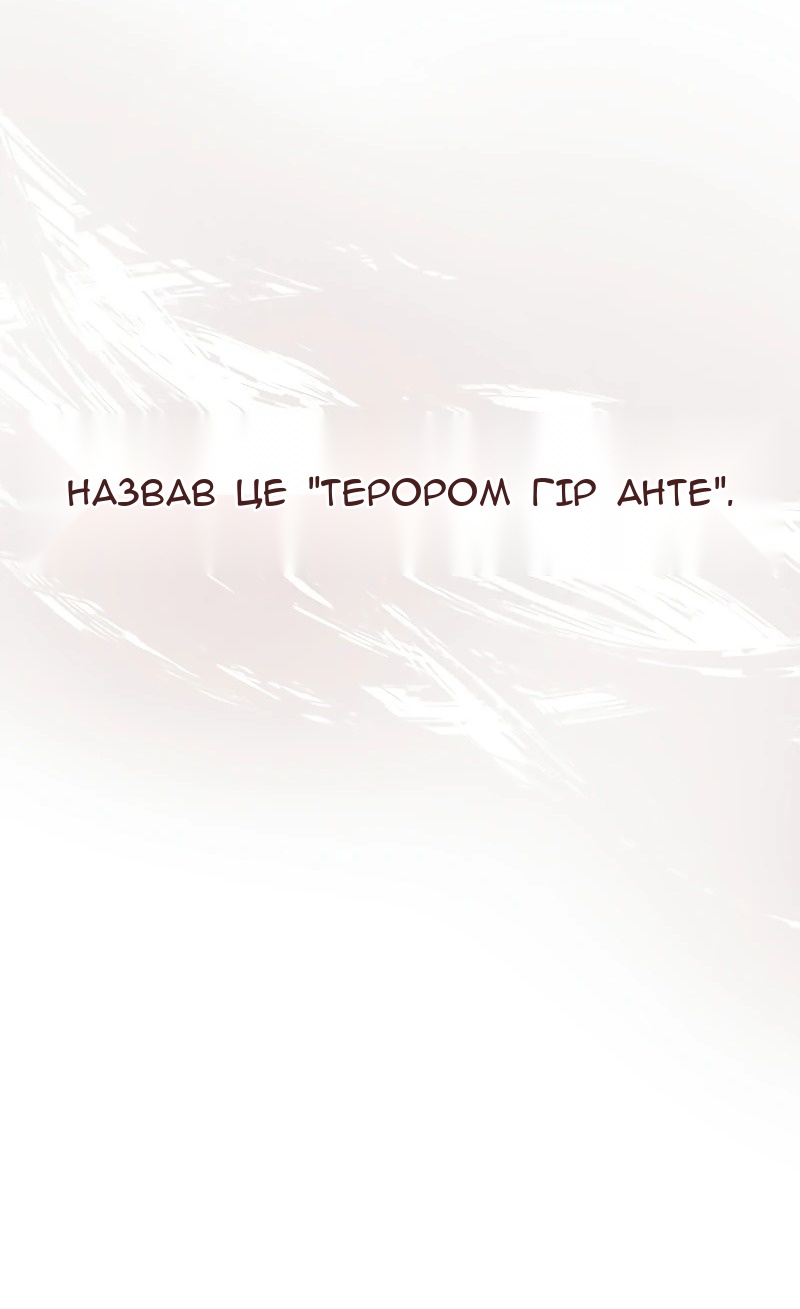 Сторінка 65