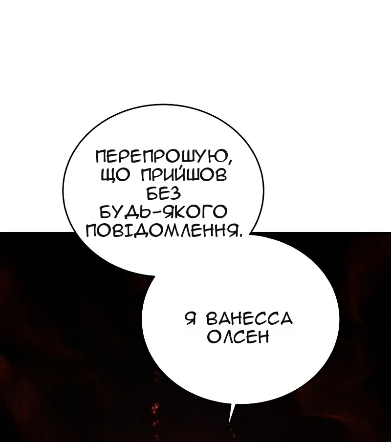 Сторінка 68