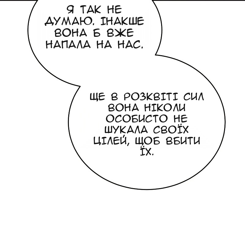 Сторінка 75
