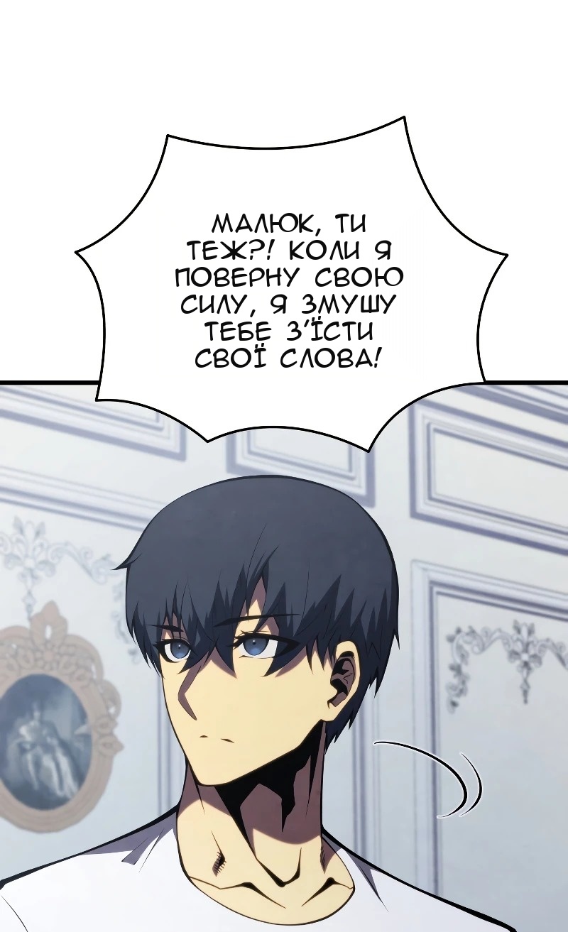 Сторінка 79