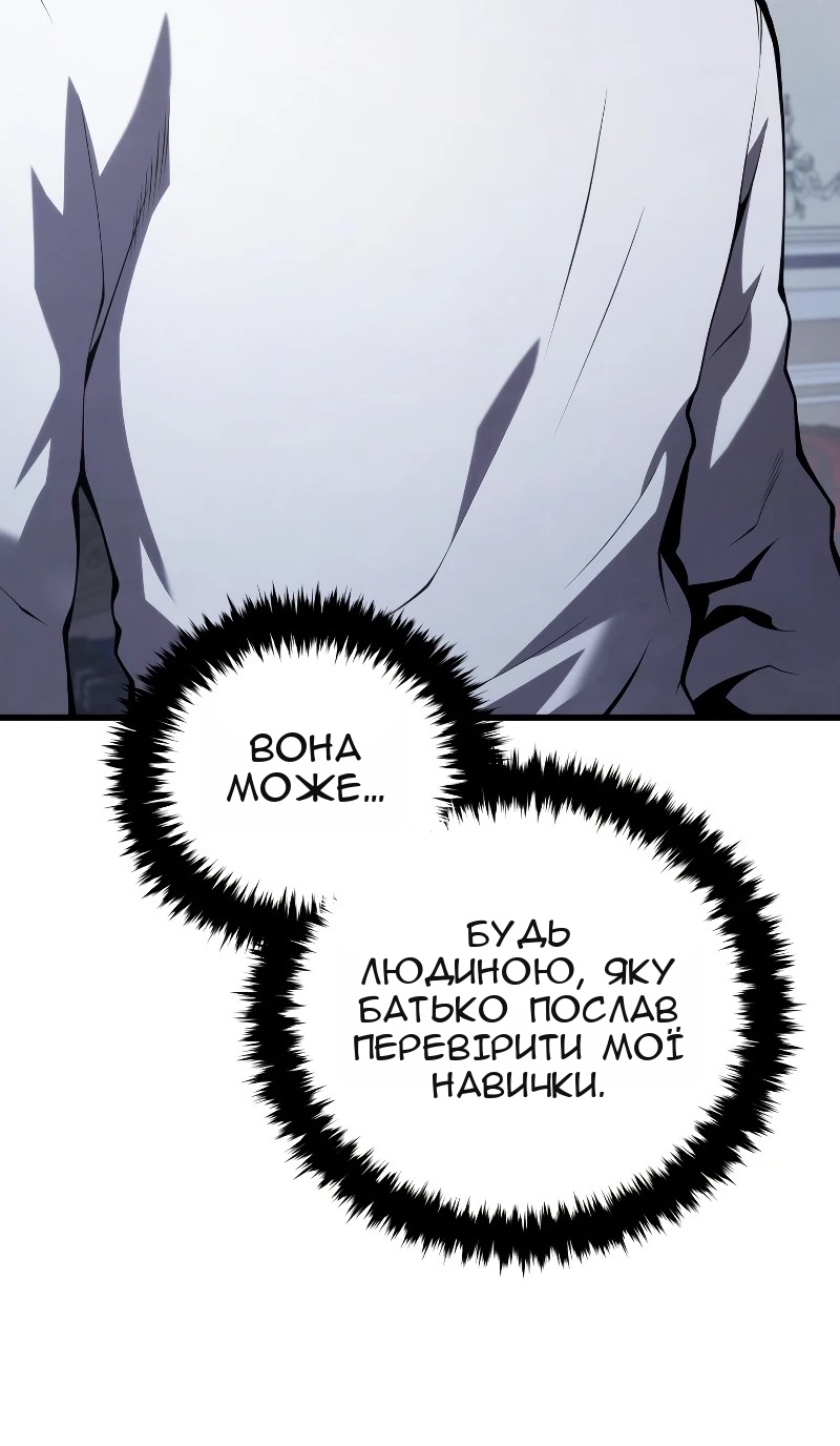 Сторінка 80