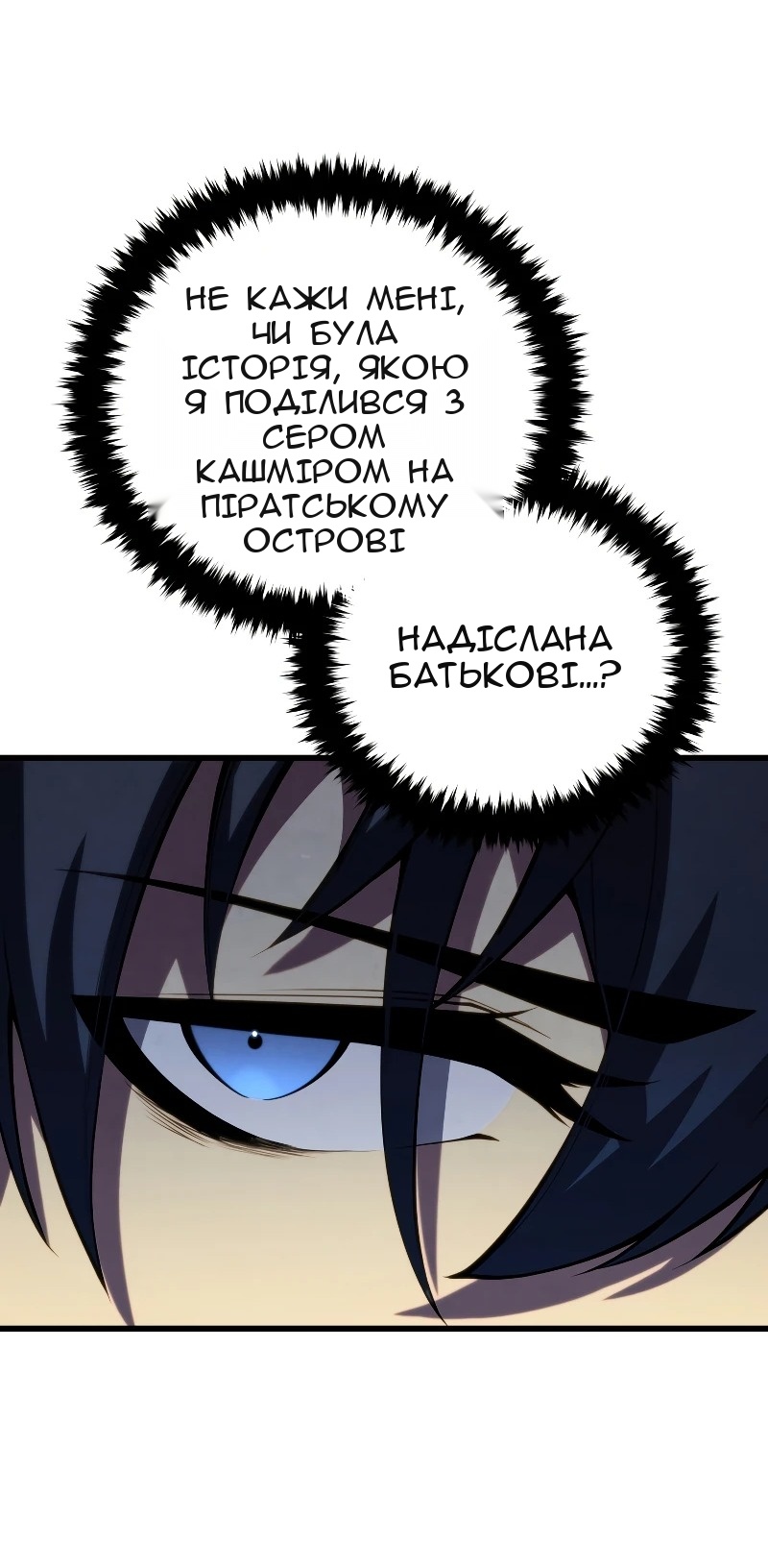 Сторінка 81