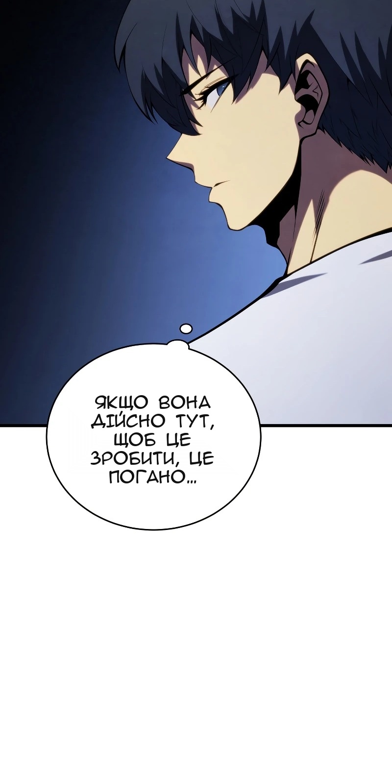 Сторінка 83