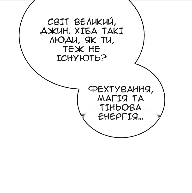 Сторінка 94