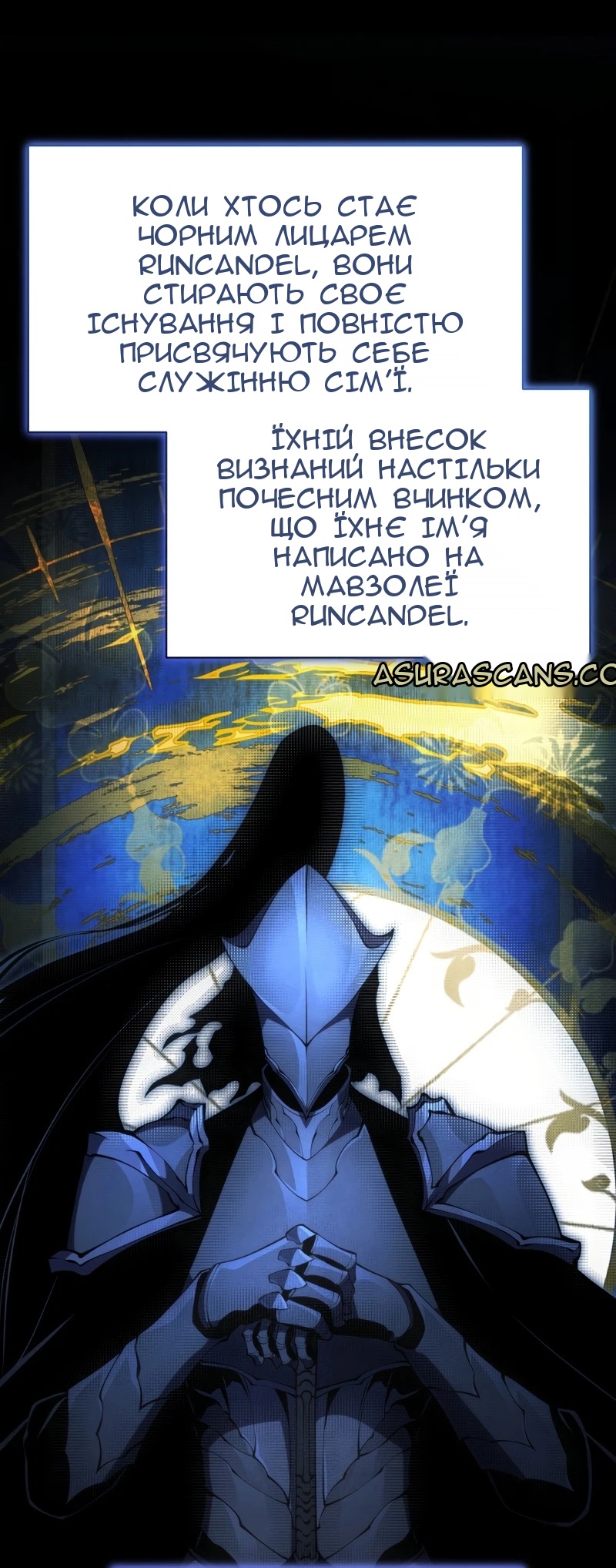 Сторінка 9