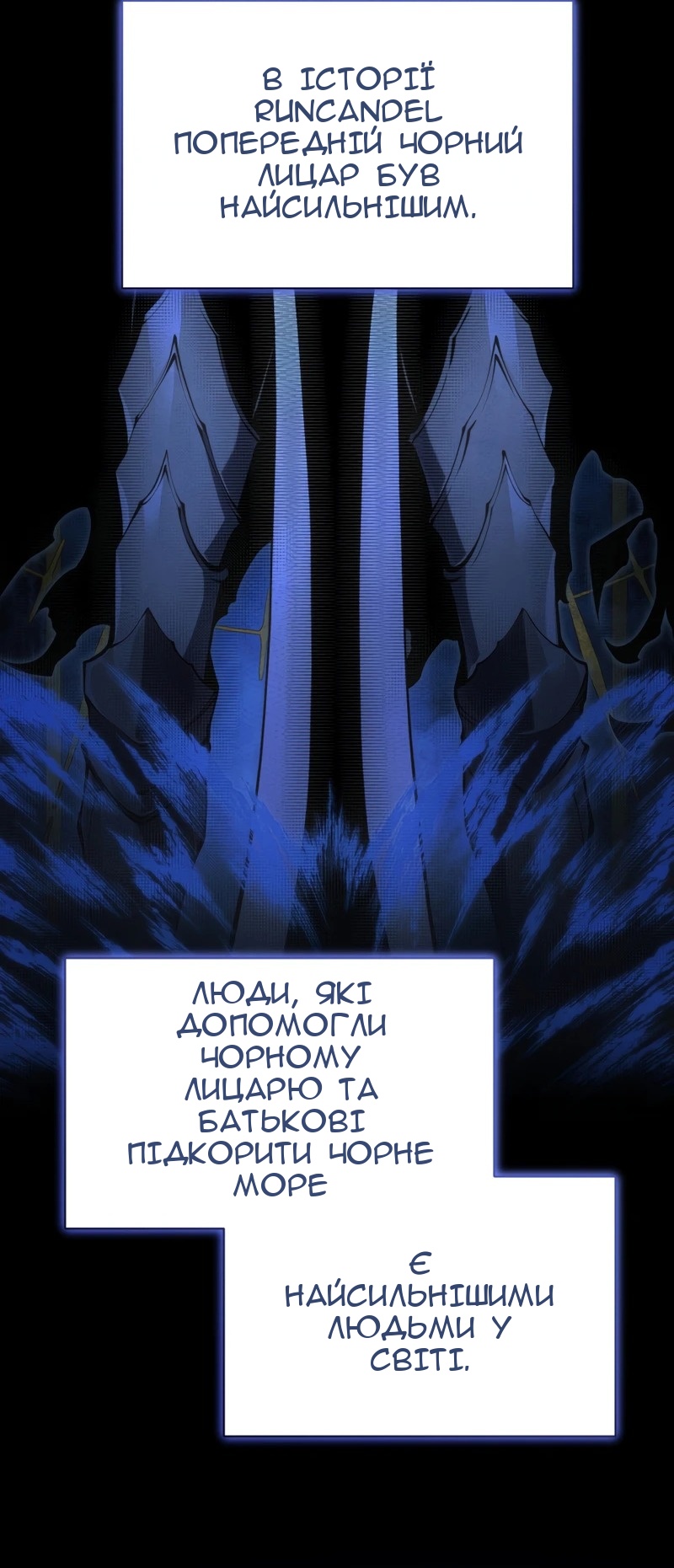 Сторінка 10