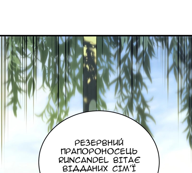 Сторінка 12