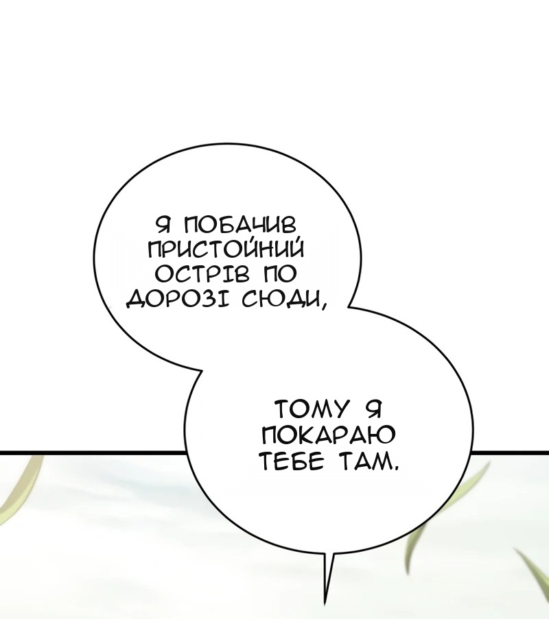 Сторінка 15