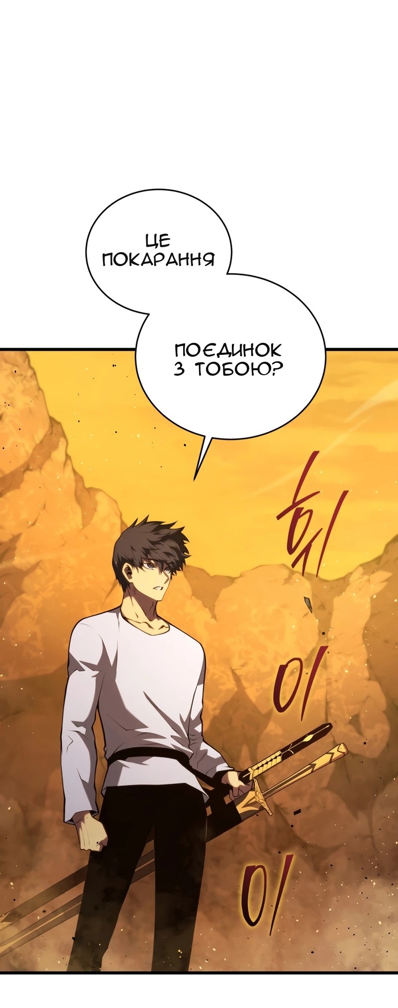 Сторінка 20