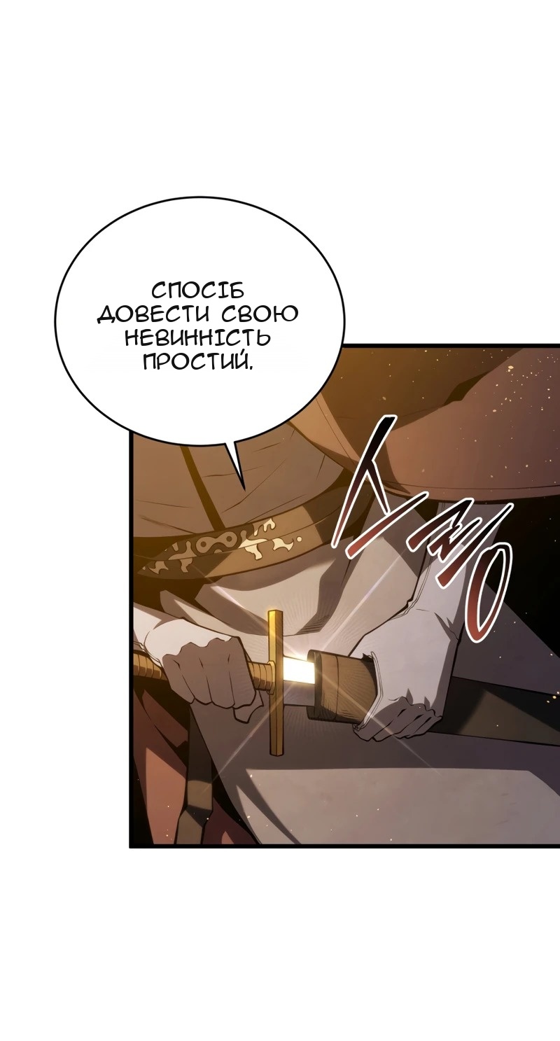 Сторінка 25