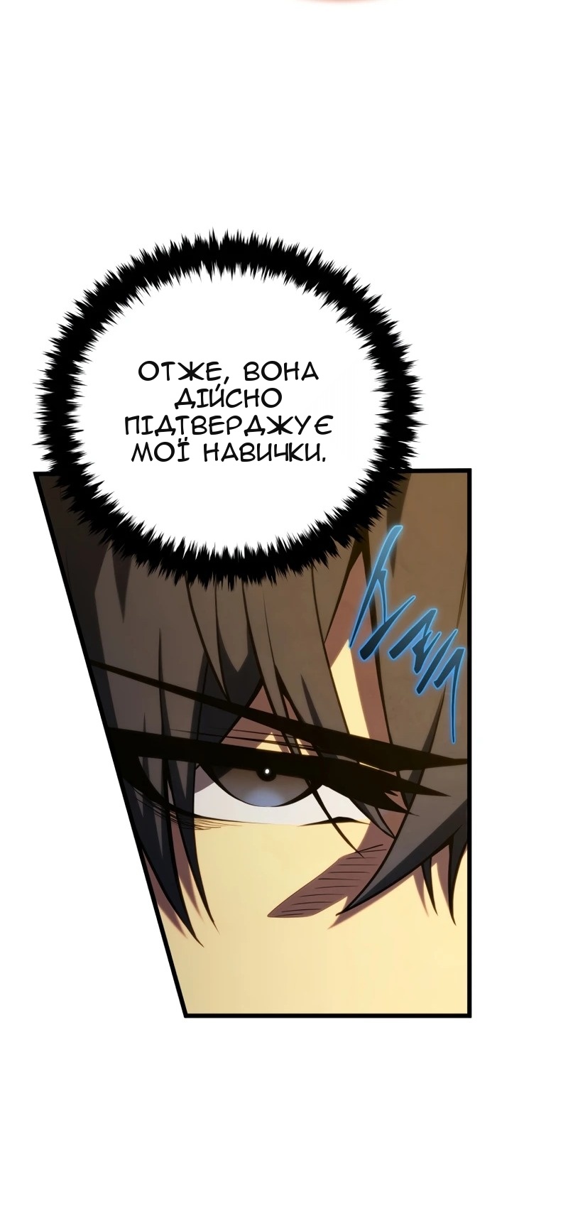 Сторінка 27