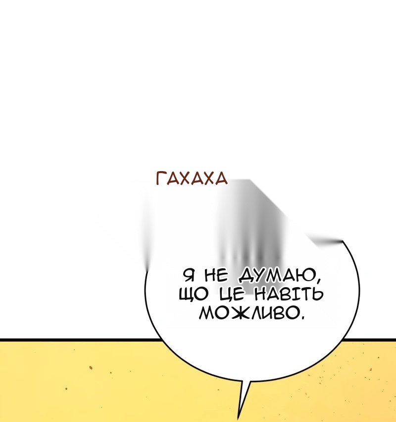Сторінка 29