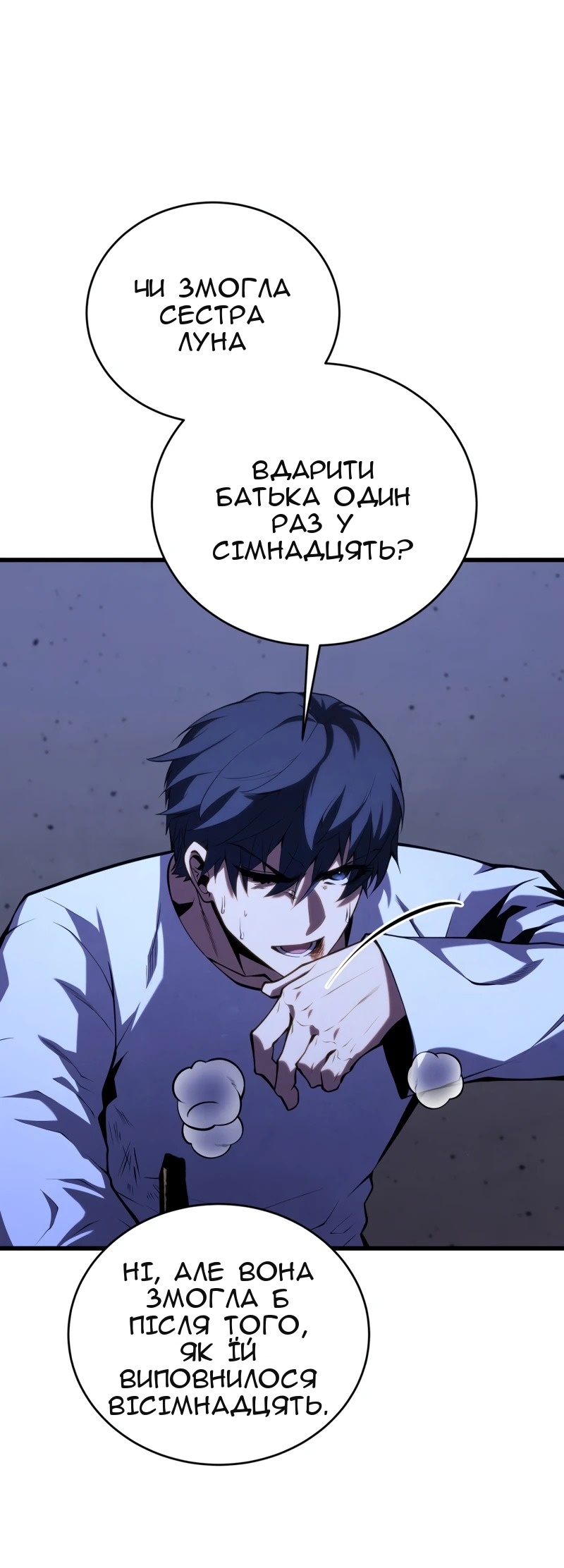 Сторінка 69