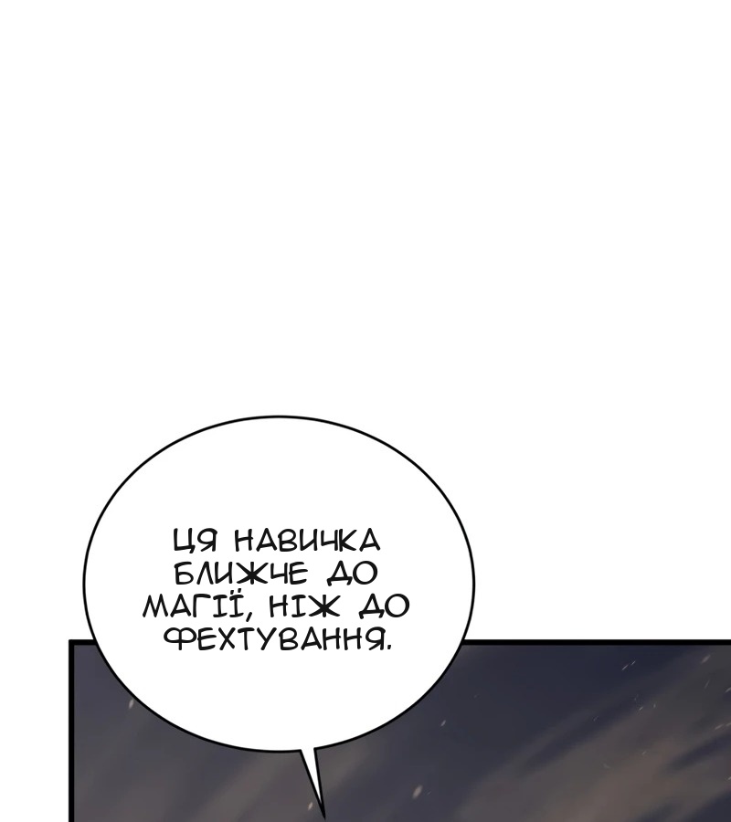 Сторінка 11