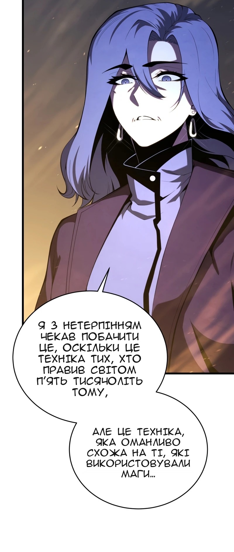 Сторінка 12