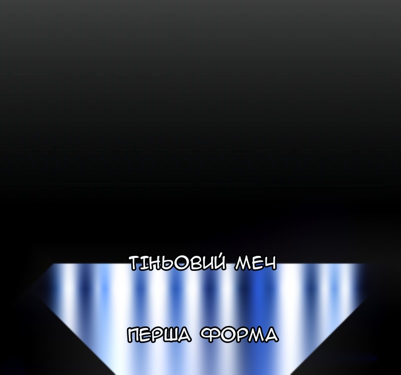 Сторінка 53