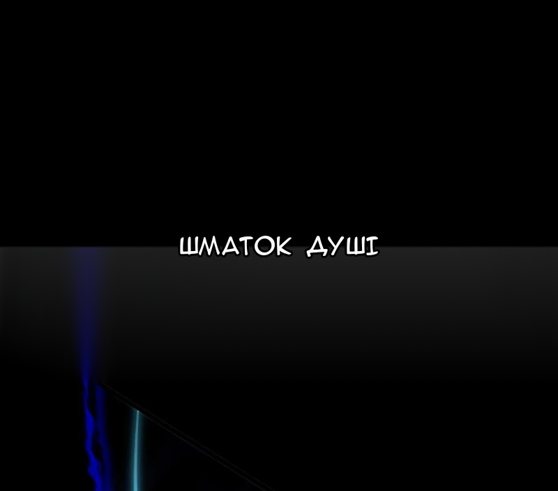 Сторінка 56